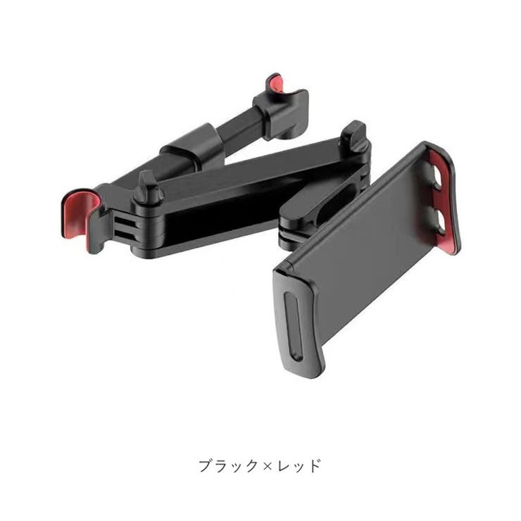 車載ホルダー