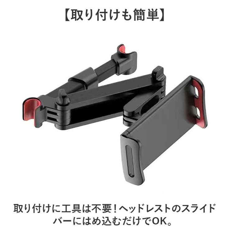 車載ホルダー
