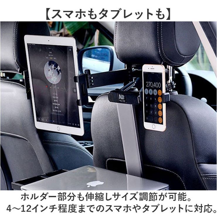 車載ホルダー
