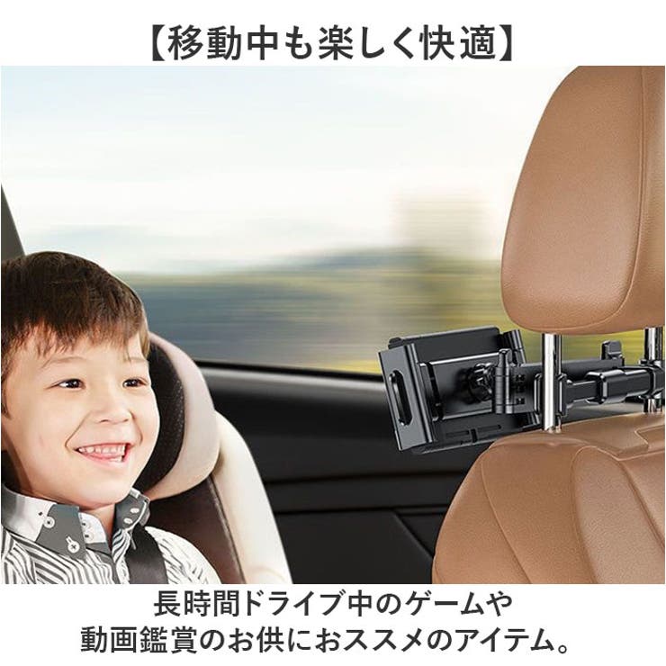 車載ホルダー