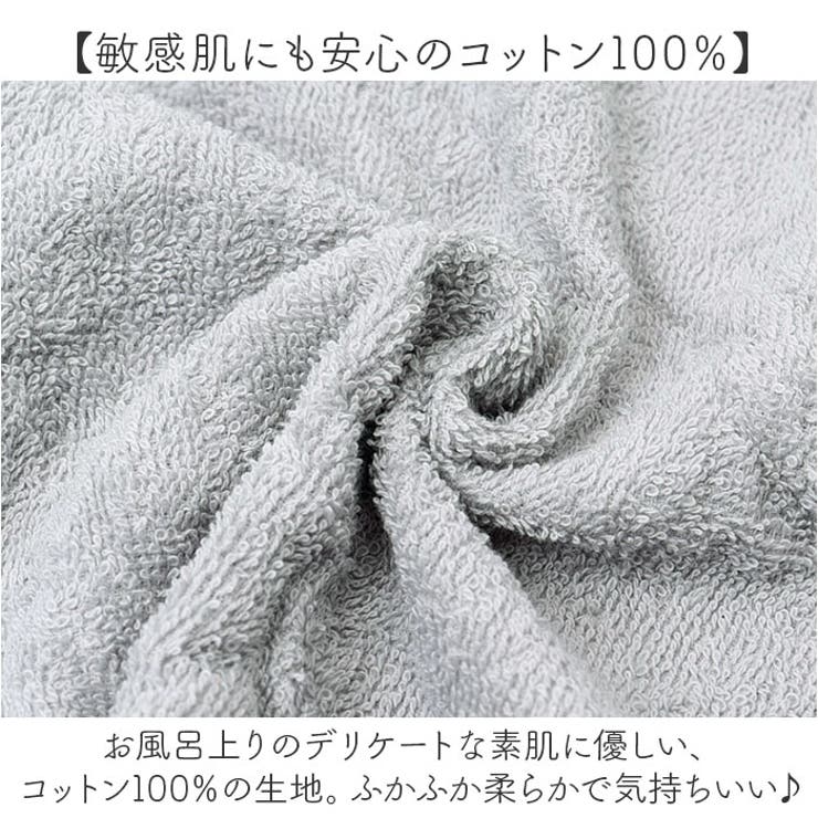 バスローブ