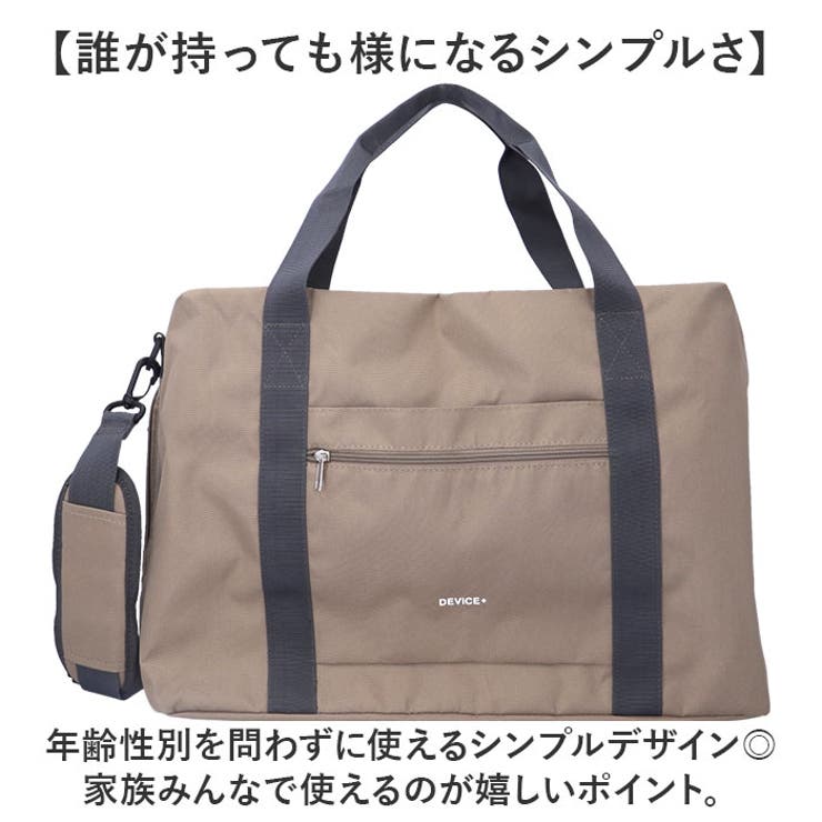 DEVICE＋ 3way ボストンバッグ[品番：BCYW0032044]｜BACKYARD