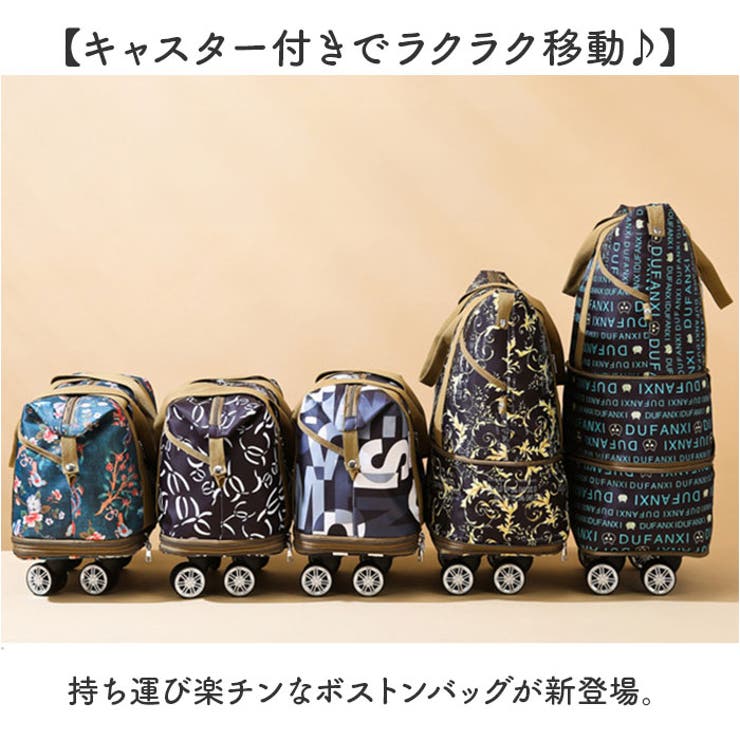ボストンバッグ 軽量 拡張可 大容量 キャスター付き 3way | BACKYARD FAMILY | 詳細画像2 