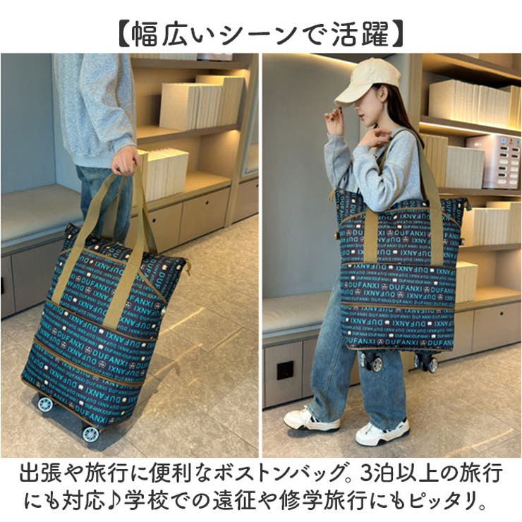 ボストンバッグ 軽量 拡張可 大容量 キャスター付き 3way | BACKYARD FAMILY | 詳細画像11 