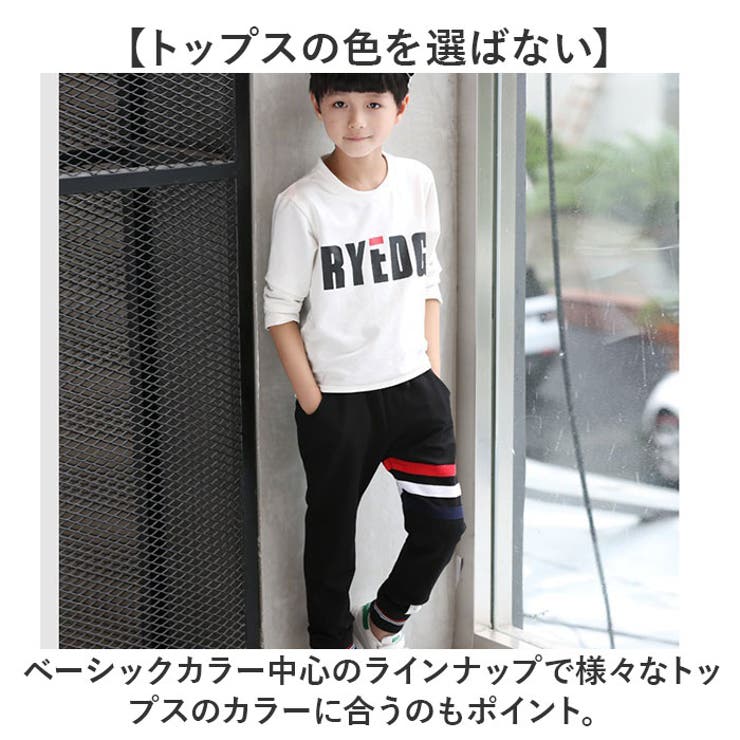 スウェットパンツ[品番：BCYW0032150]｜BACKYARD  FAMILY（バックヤードファミリー）のレディースファッション通販｜SHOPLIST（ショップリスト）