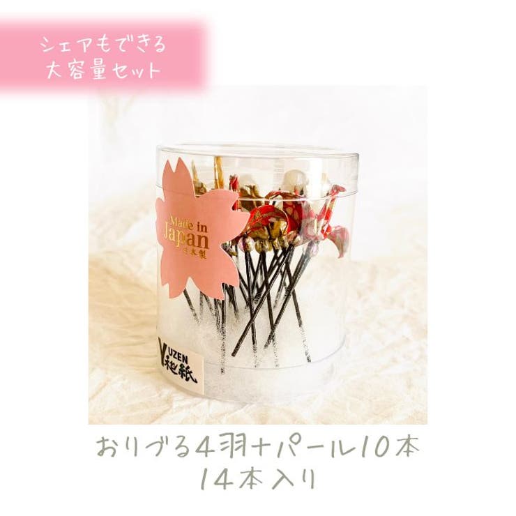 uピン
