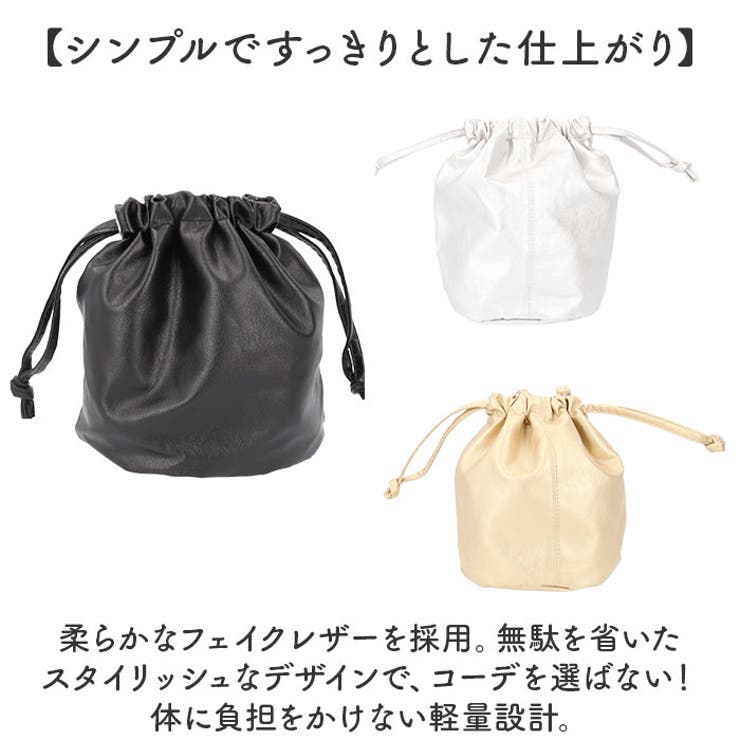 レザー　巾着 新商品紹介】身軽なお出かけのお供に。2way仕様のレザー巾着