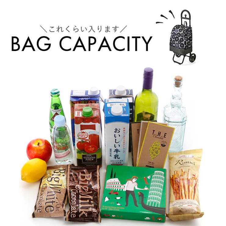ウノフク