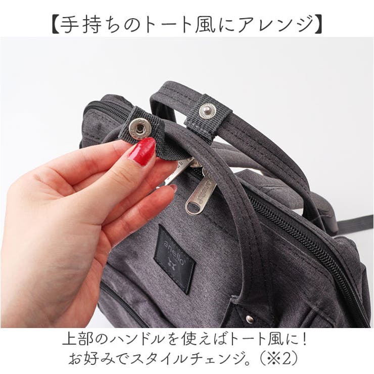 anello クロスボトルヘザー 口金リュックS | BACKYARD FAMILY | 詳細画像12 