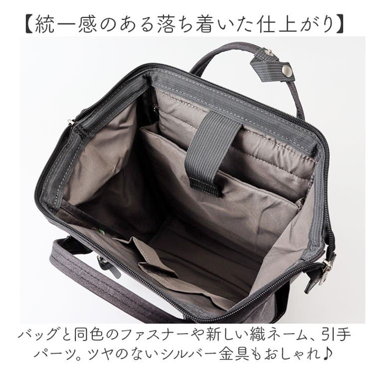 anello クロスボトルヘザー 口金リュックS | BACKYARD FAMILY | 詳細画像13 