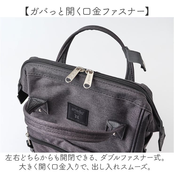 anello クロスボトルヘザー 口金リュックS | BACKYARD FAMILY | 詳細画像6 
