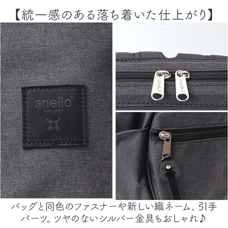 anello クロスボトルヘザー 口金リュックR | BACKYARD FAMILY | 詳細画像13 