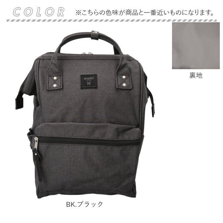 anello クロスボトルヘザー 口金リュックR | BACKYARD FAMILY | 詳細画像15 