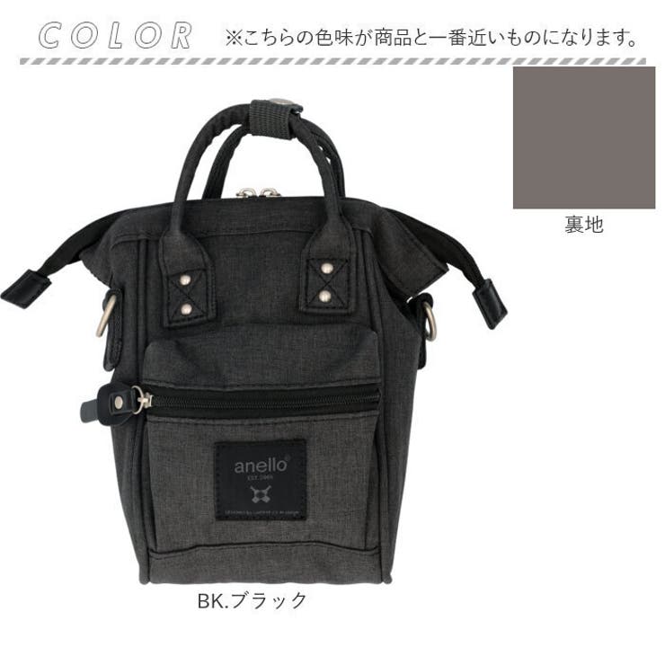 anello クロスボトルヘザー 口金2WAYナノショルダー | BACKYARD FAMILY | 詳細画像15 