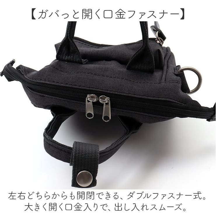 anello クロスボトルヘザー 口金2WAYナノショルダー | BACKYARD FAMILY | 詳細画像9 