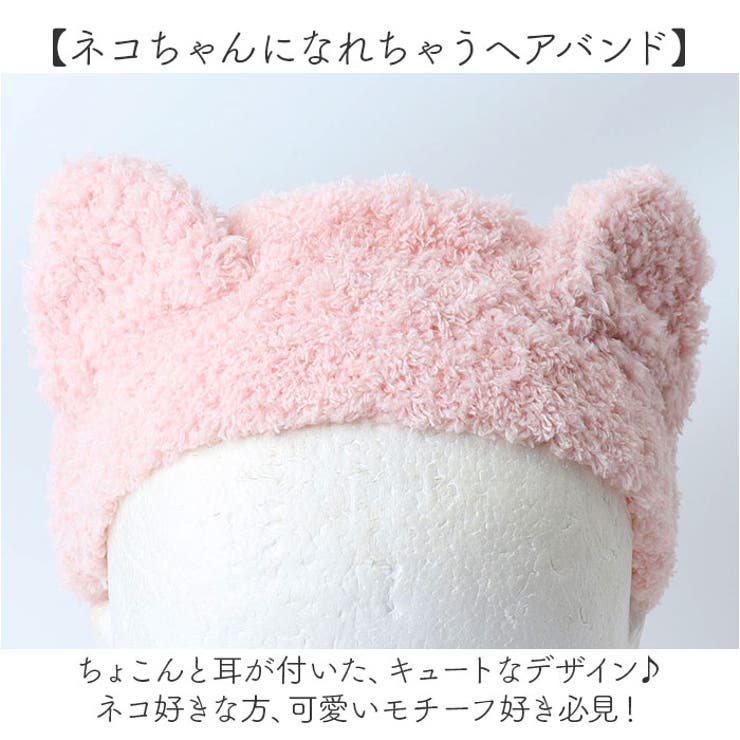 猫耳