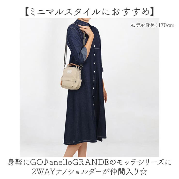 anelloGRANDE モッテ ２WAYナノショルダー | BACKYARD FAMILY | 詳細画像2 