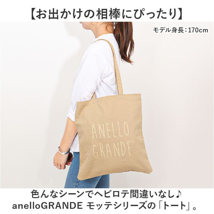 anelloGRANDE マグ トート | BACKYARD FAMILY | 詳細画像2 