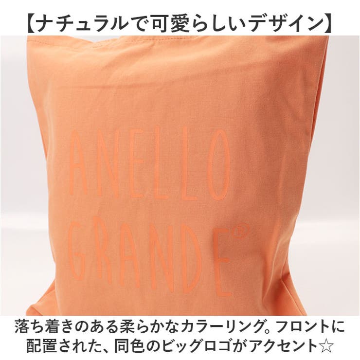 anelloGRANDE マグ トート | BACKYARD FAMILY | 詳細画像9 