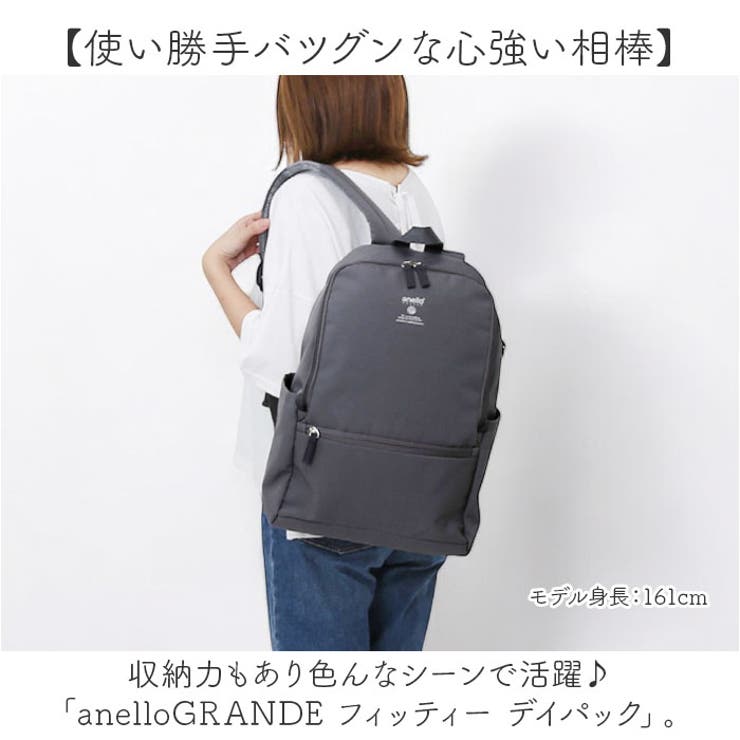 anelloGRANDE フィッティー デイパック | BACKYARD FAMILY | 詳細画像2 