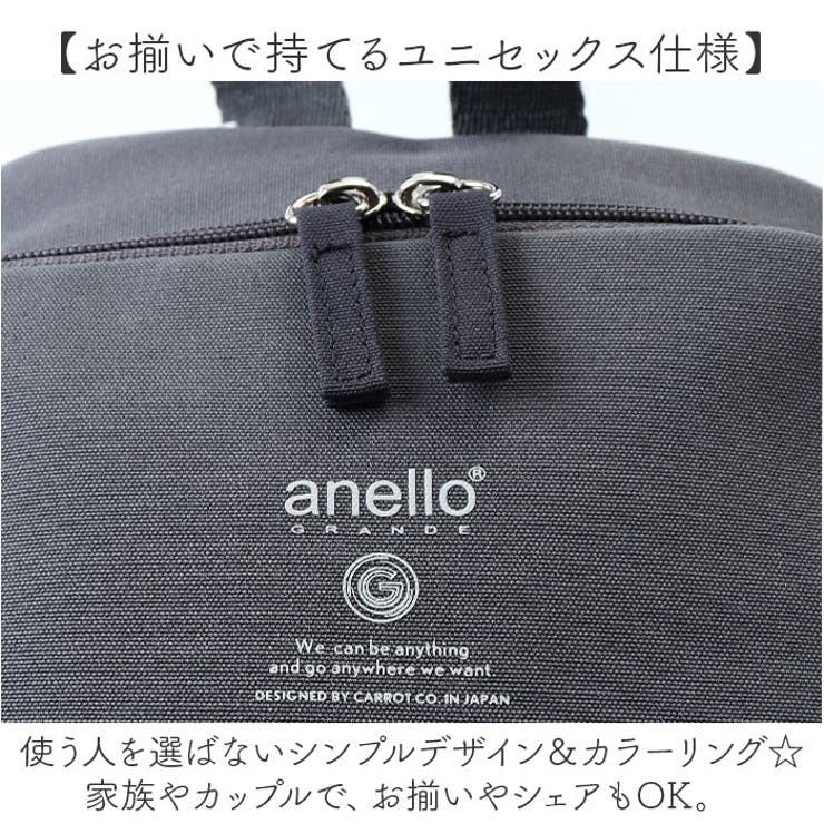 anelloGRANDE フィッティー デイパック | BACKYARD FAMILY | 詳細画像13 