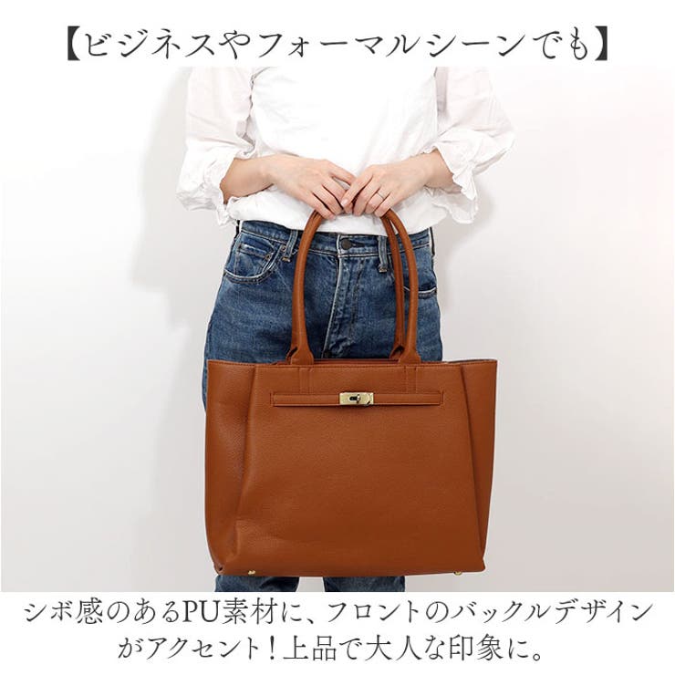 PU レザートートバッグ Grace by LIZDAYS | BACKYARD FAMILY | 詳細画像3 