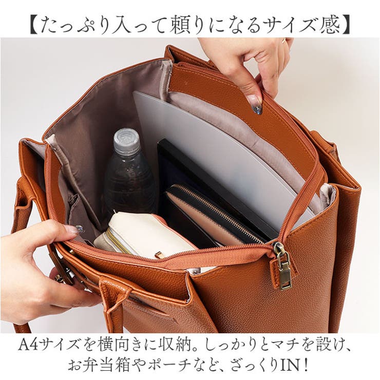 PU レザートートバッグ Grace by LIZDAYS | BACKYARD FAMILY | 詳細画像8 