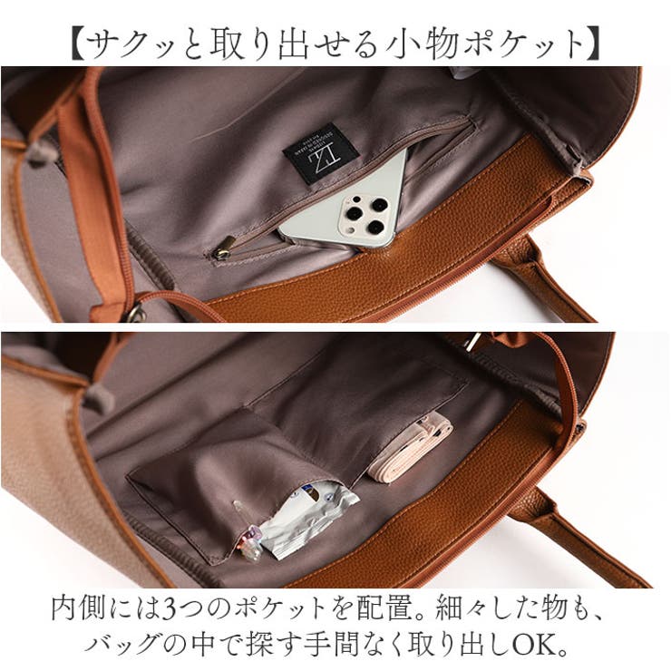 PU レザートートバッグ Grace by LIZDAYS | BACKYARD FAMILY | 詳細画像10 