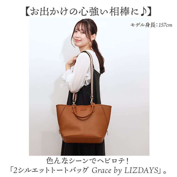 2シルエットトートバッグ Grace by LIZDAYS | BACKYARD FAMILY | 詳細画像2 