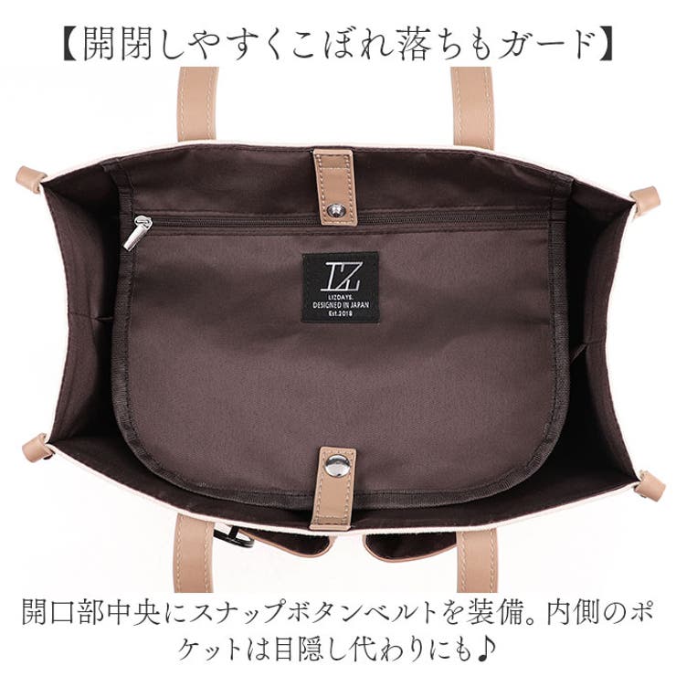 PU キャンバストート Espoir series by LIZDAYS[品番