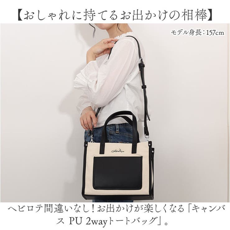 quaranciel トートバッグ quaranciel: ベルトデザイン 2way