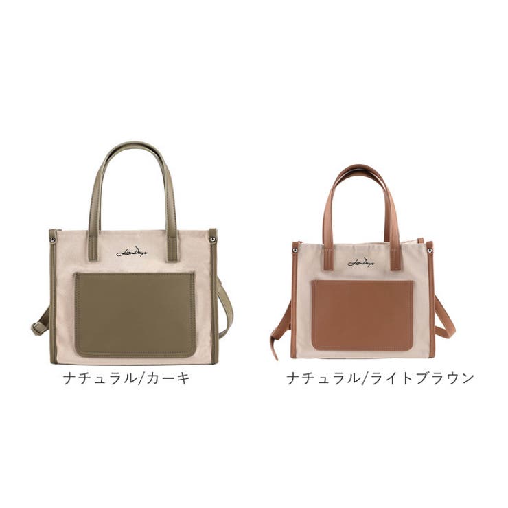 quaranciel トートバッグ quaranciel: ベルトデザイン 2way
