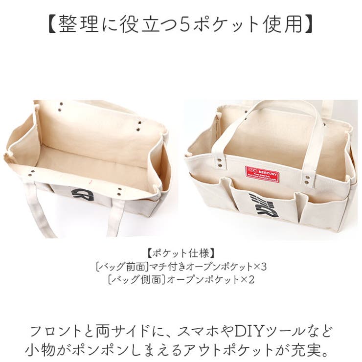 MERCURY マーキュリー ハードキャンバス トート5ポケット | BACKYARD FAMILY | 詳細画像7 