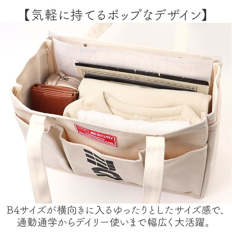 MERCURY マーキュリー ハードキャンバス トート5ポケット | BACKYARD FAMILY | 詳細画像9 