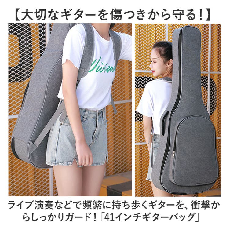 ギターバッグ 41インチ[品番：BCYW0033134]｜BACKYARD FAMILY（バック
