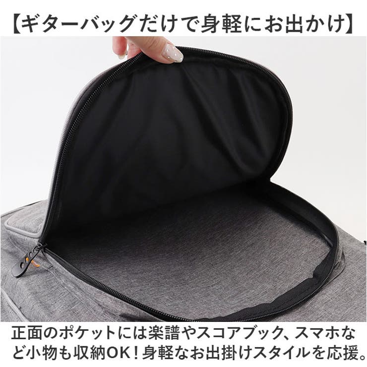 ギターバッグ 41インチ[品番：BCYW0033134]｜BACKYARD FAMILY（バック