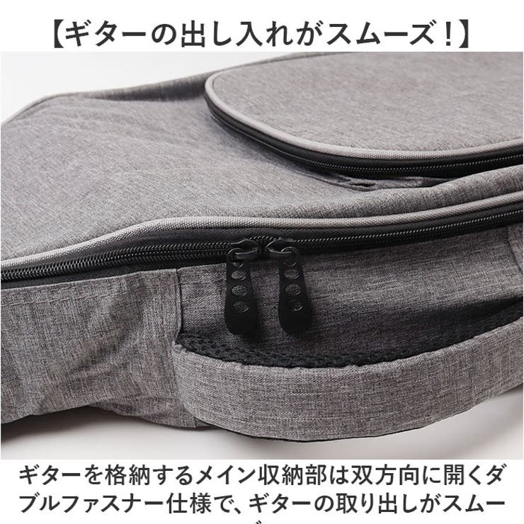 ギターバッグ 41インチ[品番：BCYW0033134]｜BACKYARD FAMILY