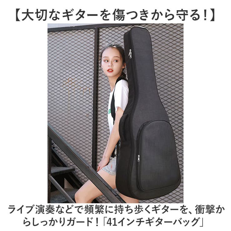 ギターケース