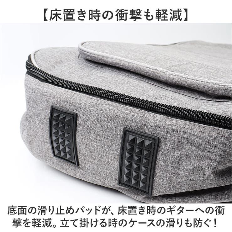 ギターケース