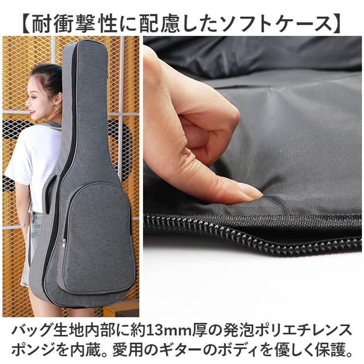 ギターケース