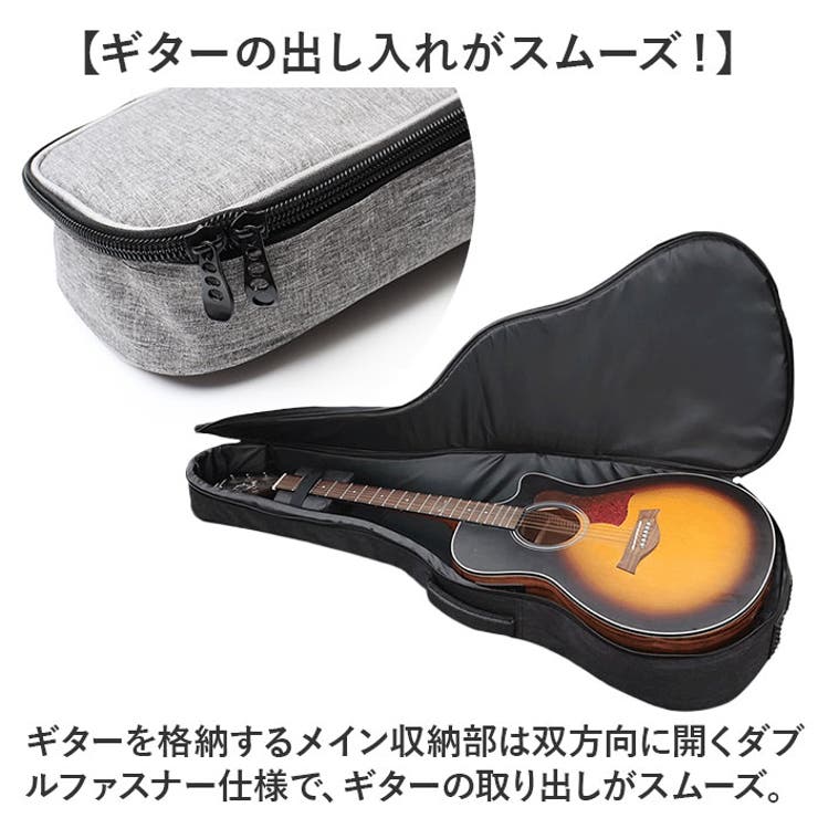 ギターケース