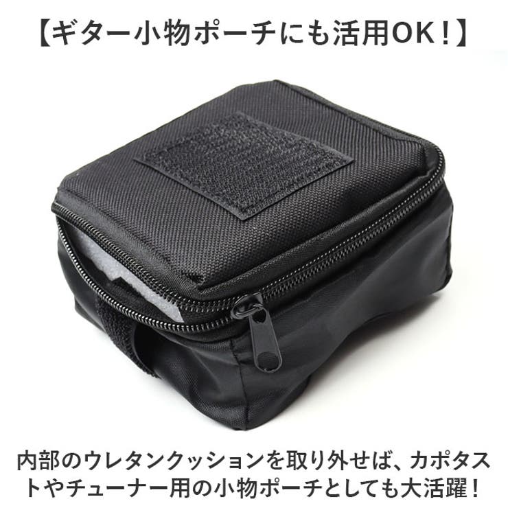 ギターケース