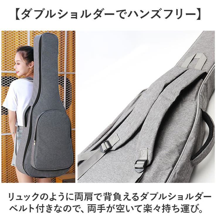 ギターケース