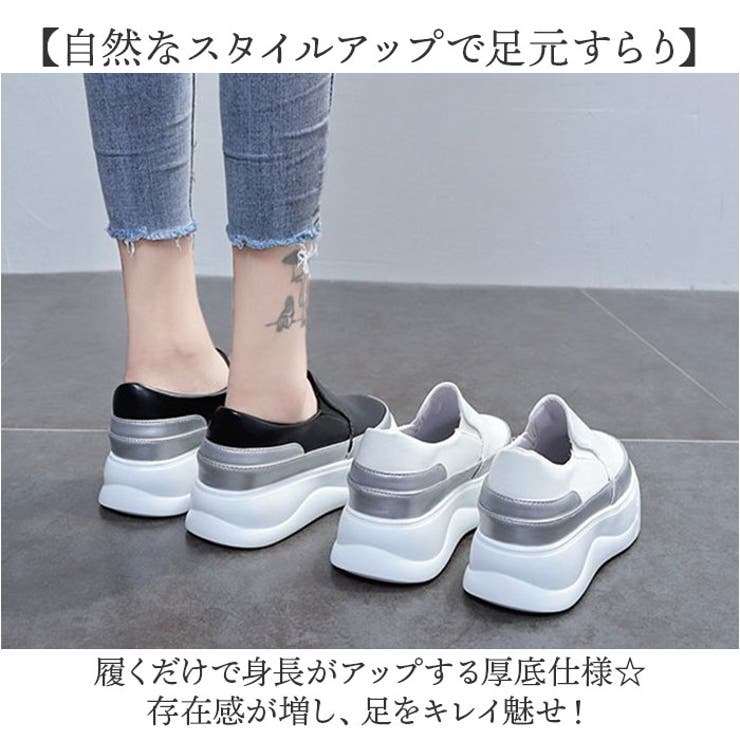 ブランドバッグ 人気ランキング2024 スリッポン レディース カジュアルシューズ 厚底[品番 24.5cm