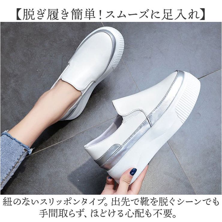 ★日本の職人技★ スリッポン レディース カジュアルシューズ 厚底[品番 24.5cm