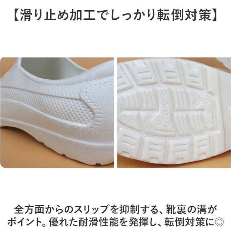 厨房シューズ パンプス | BACKYARD FAMILY | 詳細画像4 