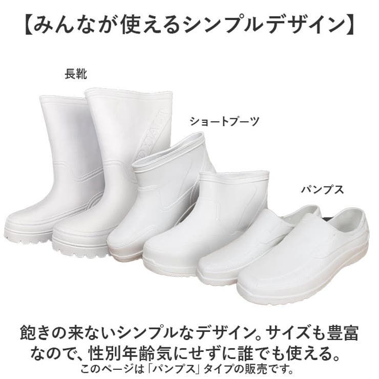 厨房シューズ パンプス | BACKYARD FAMILY | 詳細画像8 