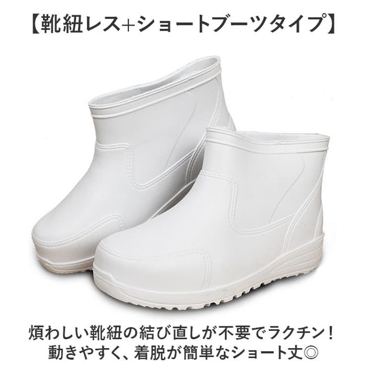 厨房シューズ