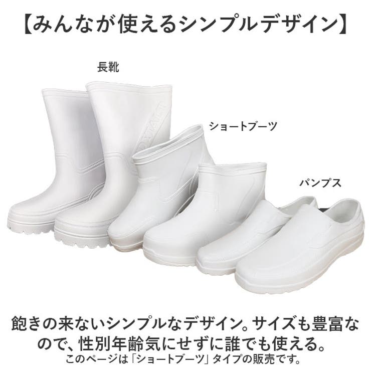 厨房シューズ