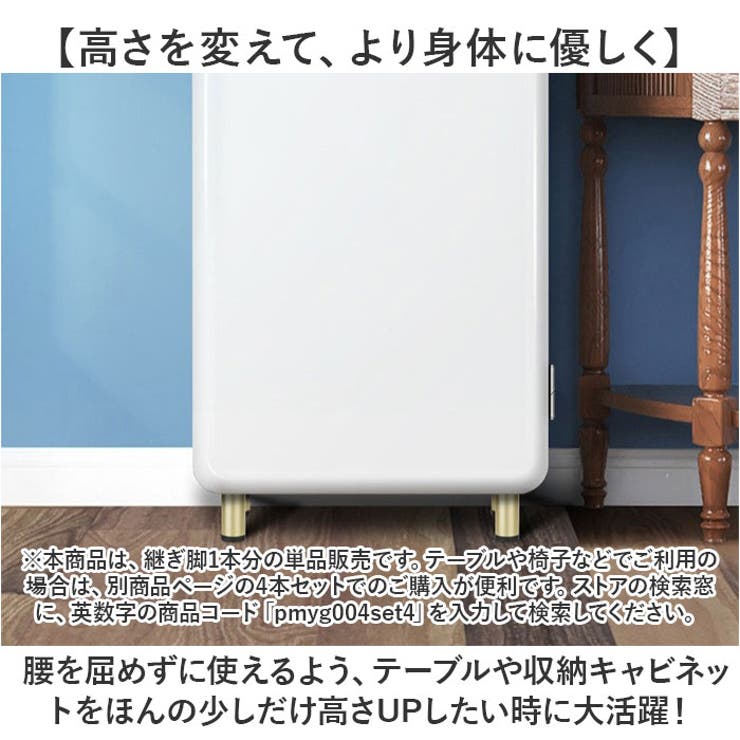 継ぎ脚 | BACKYARD FAMILY | 詳細画像3 